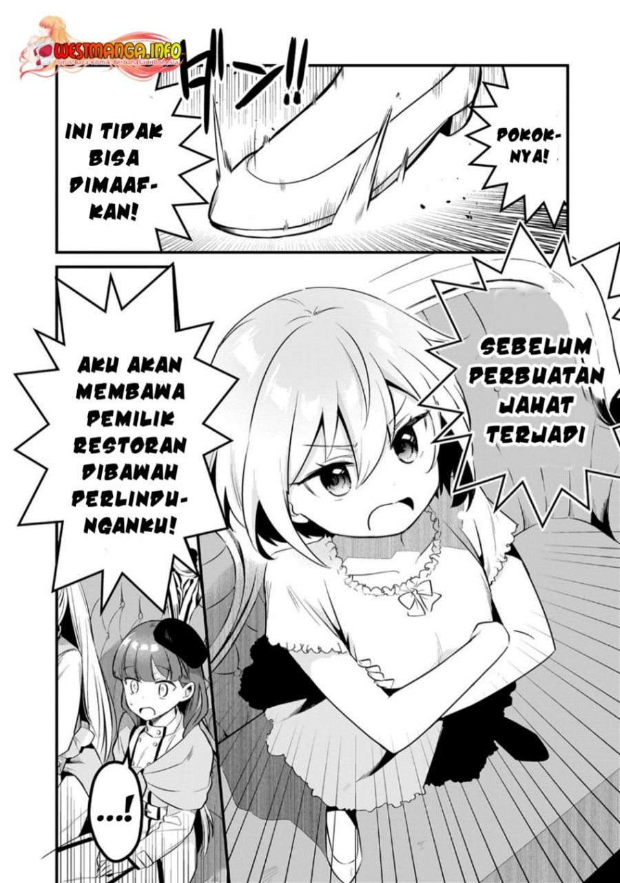 Welcome to Cheap Restaurant of Outcasts! (Tsuihousha Shokudou e Youkoso!)